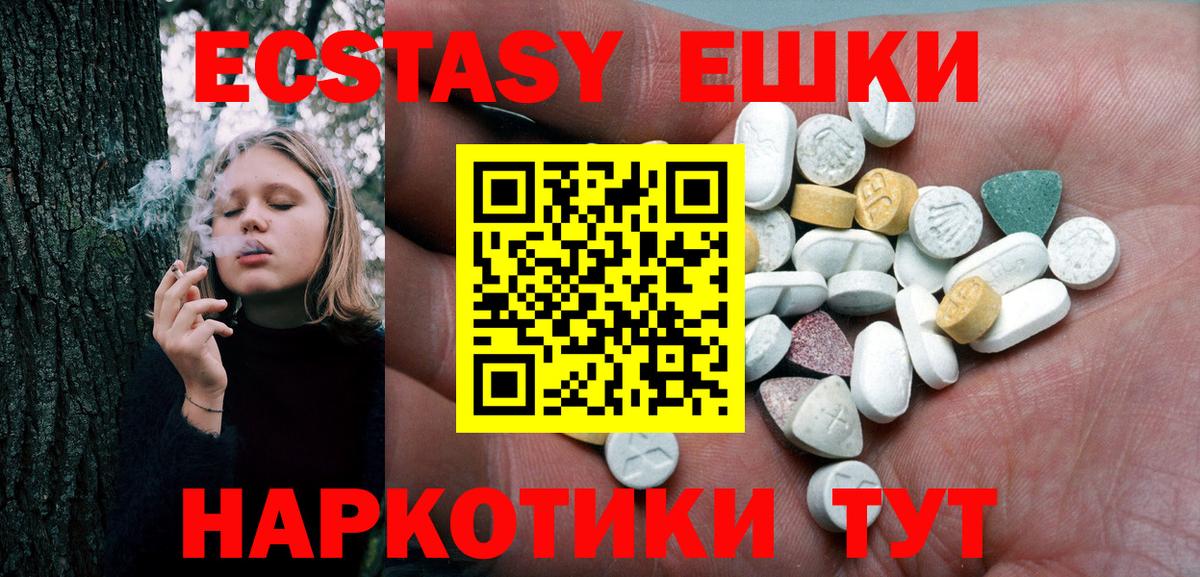 Дзержинск  ЭКСТАЗИ диски  Вход с VPN 