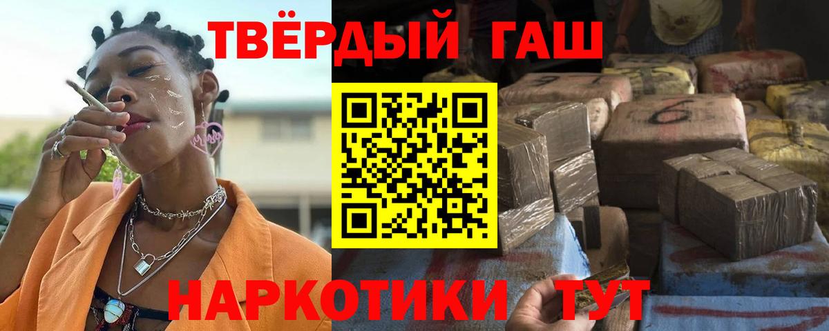 Гашиш ice o lator Дзержинск