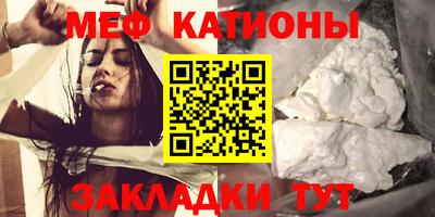 альфа пвп Шебекино