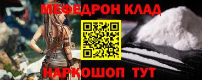 первитин Шелехов