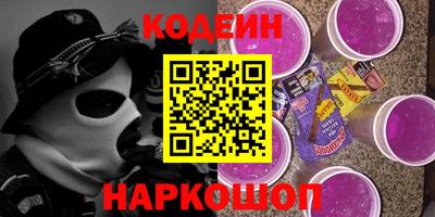 первитин Шелехов