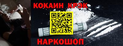 первитин Шелехов