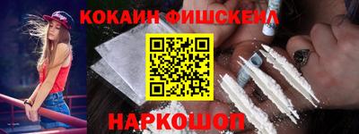 альфа пвп Шебекино