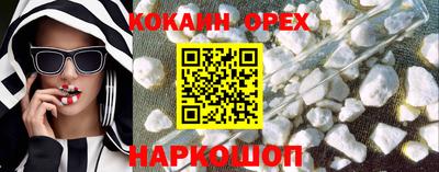 первитин Шелехов