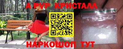 первитин Шелехов