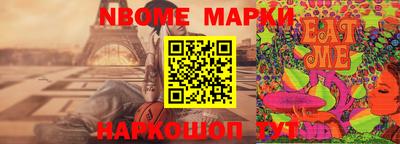 первитин Шелехов