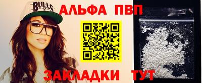 первитин Шелехов