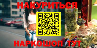 альфа пвп Шебекино