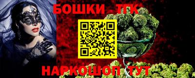 первитин Шелехов