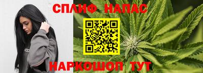а пвп мука Шахты
