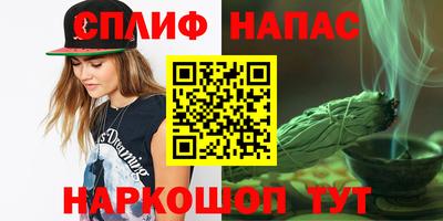 альфа пвп Шебекино