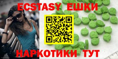 а пвп мука Шахты
