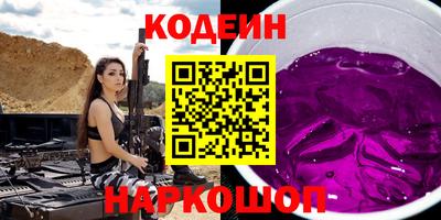 а пвп мука Шахты