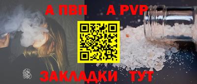 а пвп мука Шахты