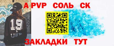 первитин Шелехов