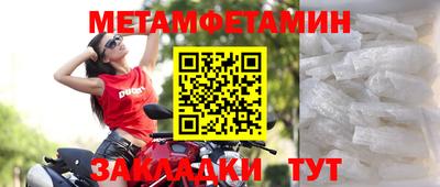 альфа пвп Шебекино