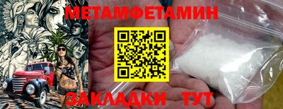 альфа пвп Шебекино