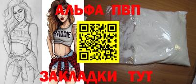 а пвп мука Шахты