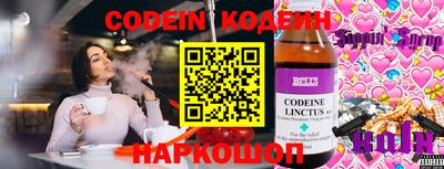 а пвп мука Шахты