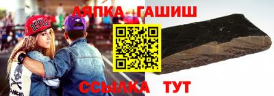 первитин Шелехов