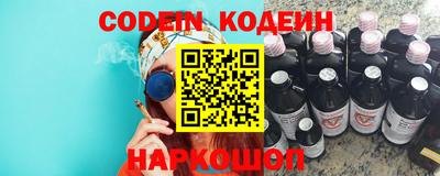 альфа пвп Шебекино