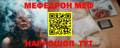а пвп мука Шахты