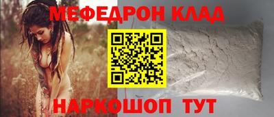 альфа пвп Шебекино