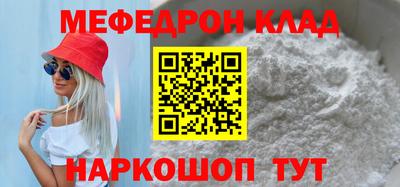 альфа пвп Шебекино