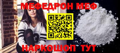 а пвп мука Шахты