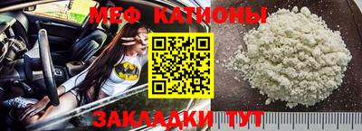 альфа пвп Шебекино