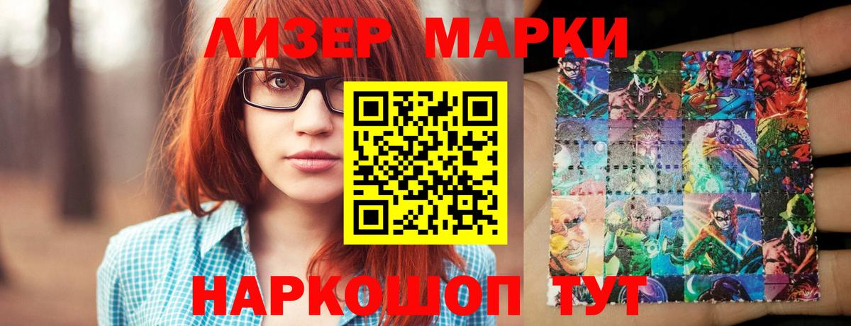 Дзержинск  Лсд 25 экстази  Лсд 25 экстази кислота  Вход с VPN  ЛСД экстази кислота 