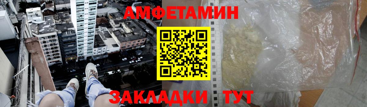 Метамфетамин пудра Дзержинск