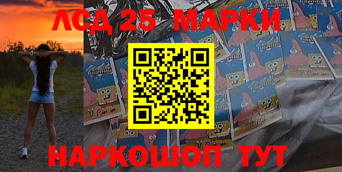 Марки N-bome 1500мкг  Вход с VPN  Марки N-bome  Дзержинск  Марки N-bome 1500мкг 
