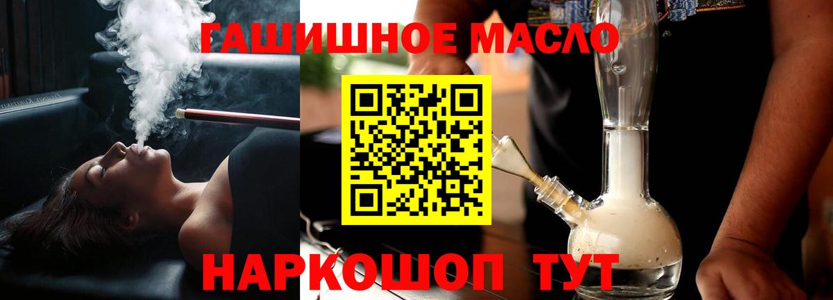 Дзержинск  закладки  Дистиллят ТГК вейп  Вход с VPN  Дистиллят ТГК концентрат 