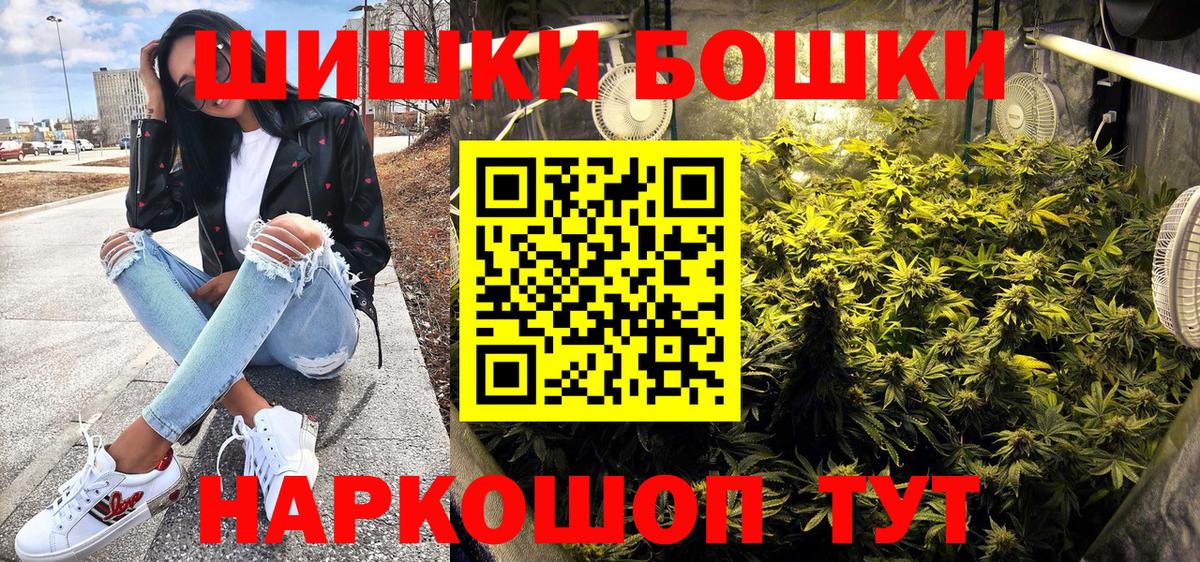 Бошки марихуана марихуана Дзержинск