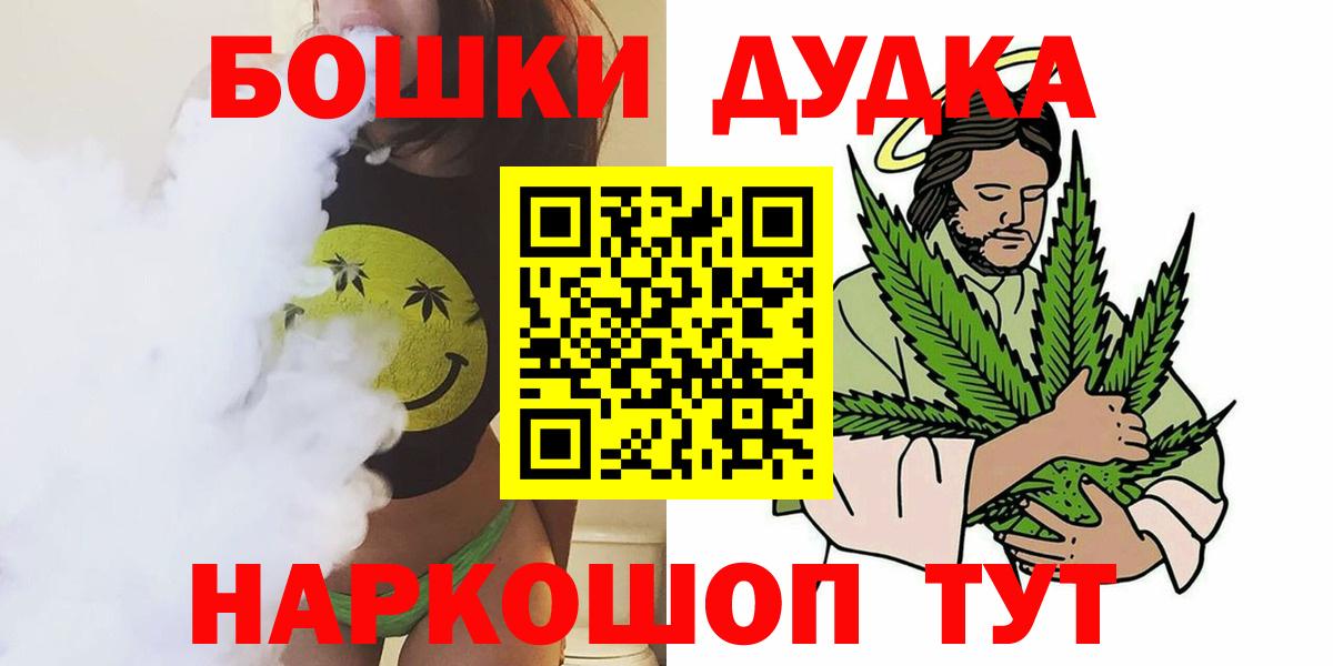 Шишки марихуана тримм  Конопля OG Kush  Конопля семена  Вход с VPN  Дзержинск 
